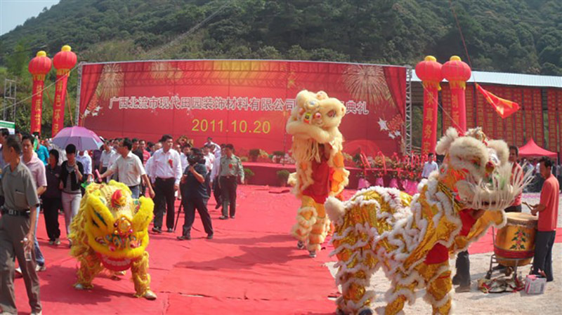 廠區(qū)領(lǐng)導(dǎo)剪彩